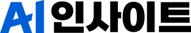 AI 인사이트